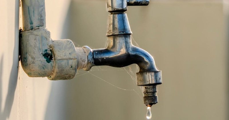 Agua